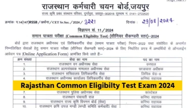 Rajasthan Common Eligibilty Test